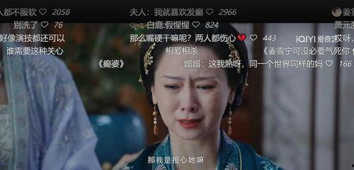 娱乐吃瓜酱父母阴阳怪气,揭秘明星家庭背后的真实故事  第3张