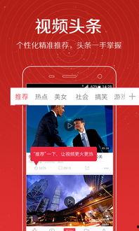 精彩生活爆料视频大全最新,最新爆料视频大盘点  第3张