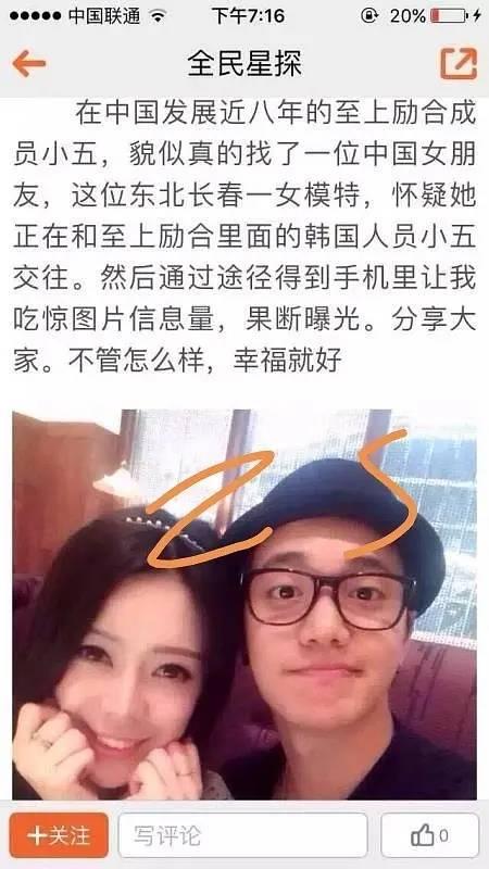 最新爆料小五,揭秘娱乐圈不为人知的秘密  第1张