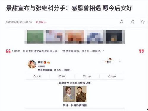 大瓜爆料视频从哪看的,揭秘幕后真相  第3张