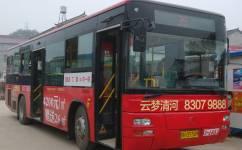 淮安公交车爆料视频,揭秘公交运营背后的故事  第2张