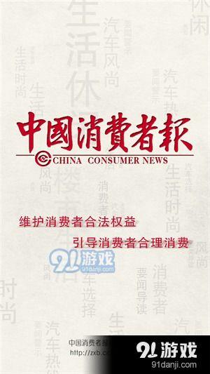 最新爆料热点事件新闻内容,真相与争议交织