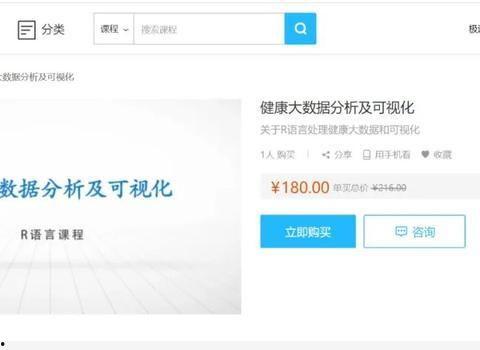 新闻爆料语音,揭秘事件背后惊人真相  第3张