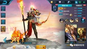 王者皮肤爆料最新  第1张