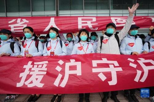 广州援沪爆料最新消息今天,战“疫”一线的坚守与支援纪实 第1张 广州援沪爆料最新消息今天,战“疫”一线的坚守与支援纪实 第1张